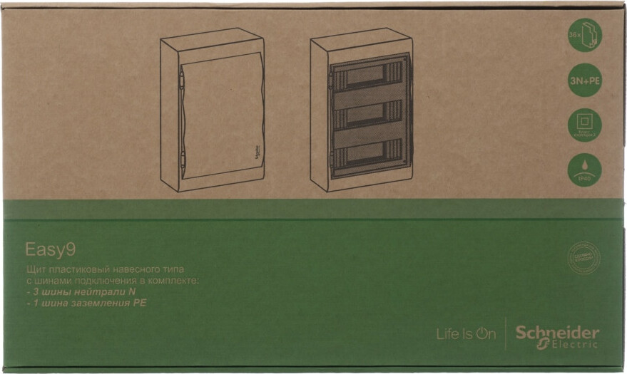 Щиток встраиваемый с дверцей 36 модулей с 3 DIN-рейками IP40 белый