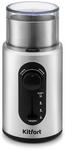 Кофемолка Kitfort KT-748