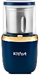 Кофемолка Kitfort KT-769