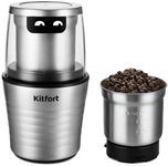 Кофемолка Kitfort KT-773