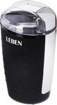Кофемолка Leben 286-031