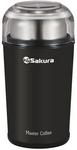 Кофемолка Sakura SA-6173BK