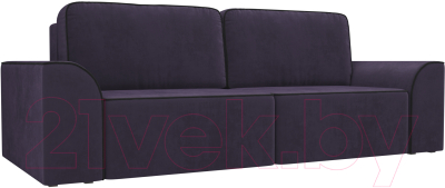 Диван Mebelico Вилсон 260 / 107221 (велюр, фиолетовый)