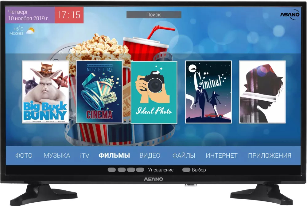Телевизор Asano 28LH7010T