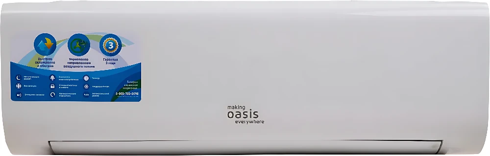 Oasis OX-9I