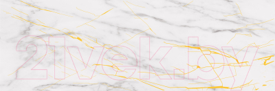 Декоративная плитка Beryoza Ceramica ВК Калакатта Мармо 1 белый (250x750)