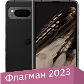 Google Pixel Fold 12GB/256GB (обсидиан)