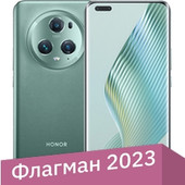 HONOR Magic5 Pro 12GB/512GB международная версия (зеленый)
