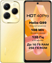 Infinix Hot 40 Pro X6837 8GB/256GB (золотой горизонт)