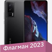 POCO F5 Pro 8GB/256GB международная версия (черный)