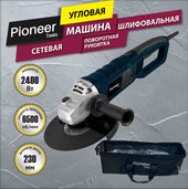 Pioneer Tools AG-E2400-230-01C