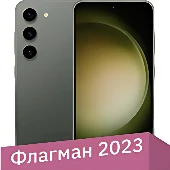 Samsung Galaxy S23 SM-S9110 8GB/256GB (зеленый)