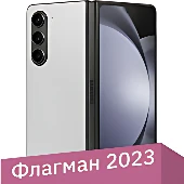Samsung Galaxy Z Fold5 SM-F946B/DS 12GB/1TB (серый)