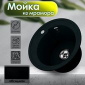 Vigro Vigronit VG101