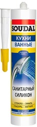 Герметик Soudal Санитарный. Кухни и ванные 280 мл
