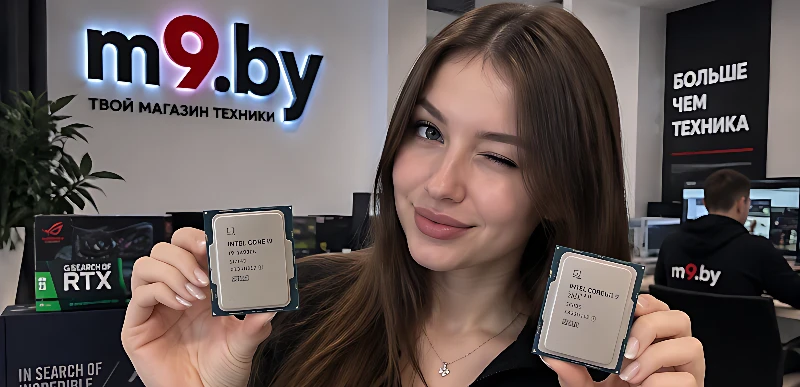 Стоит ли обновляться с 14900K на 285k?
