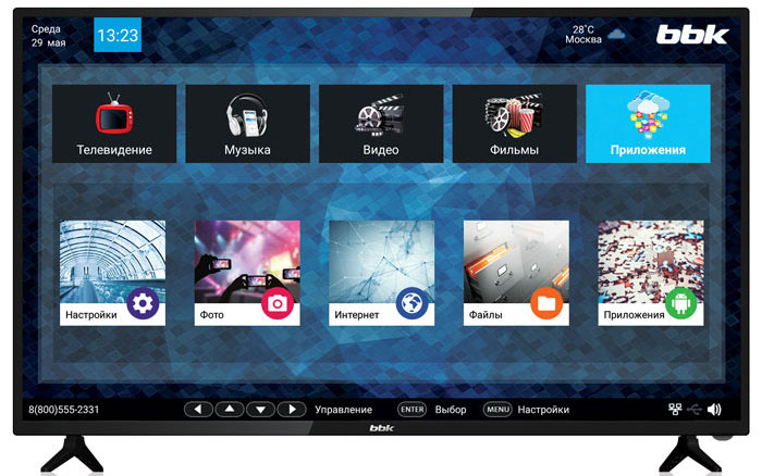 BBK 43LEX-7174/FTS2C