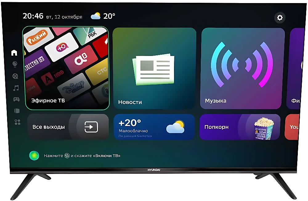 Hyundai LED43FU7004