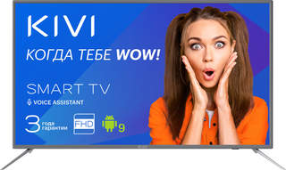 Kivi 32F700GR