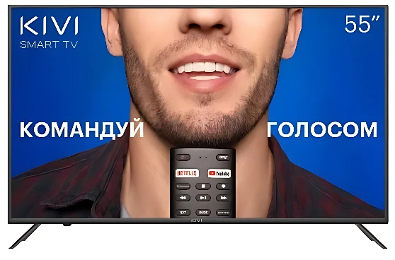 Kivi 55U710KB