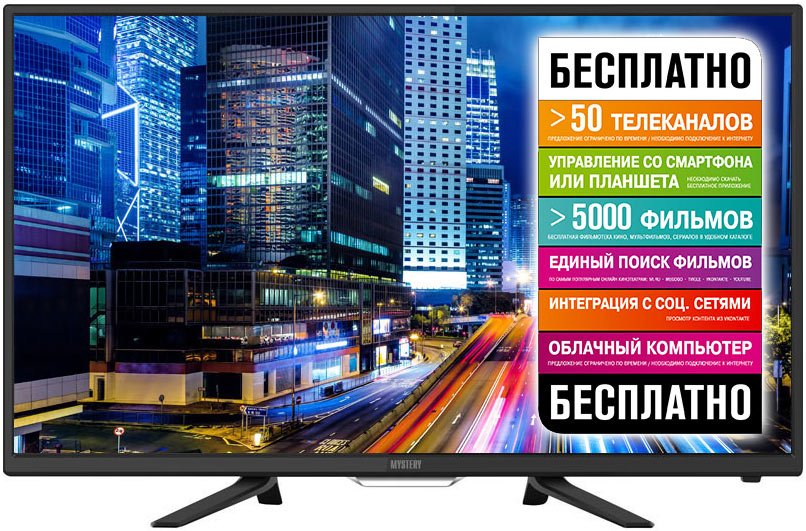 Mystery MTV-4231LTA2