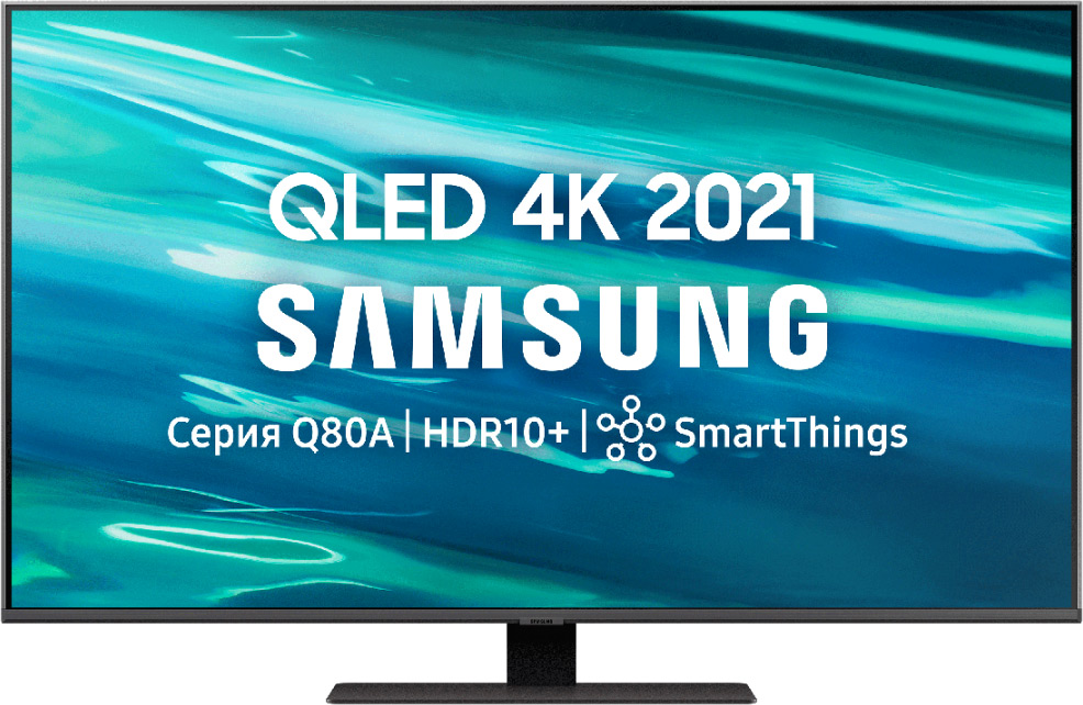 Samsung QE50Q80AAU