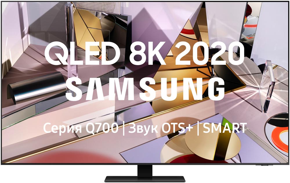 Samsung QE65Q700TAU