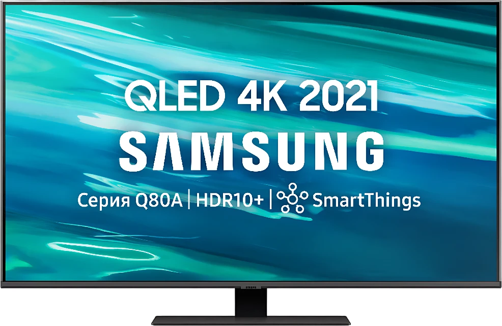 Samsung QE75Q80AAU