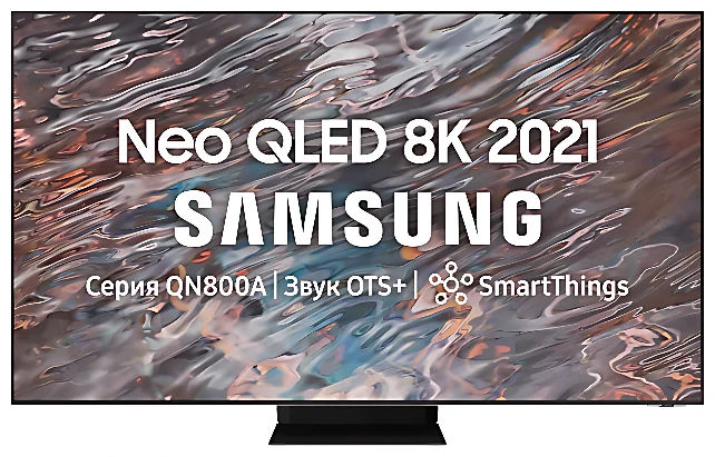 Samsung QE75QN800AU