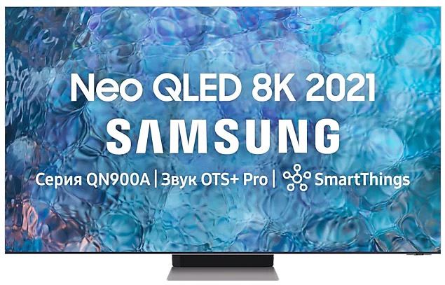 Samsung QE75QN900AU