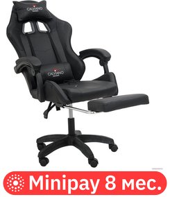 Игровоекресло Calviano 1583