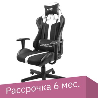 Игровоекресло Fury Avenger XL NFF-1712