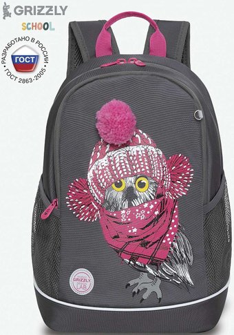 Школьный рюкзак Grizzly RG-363-10