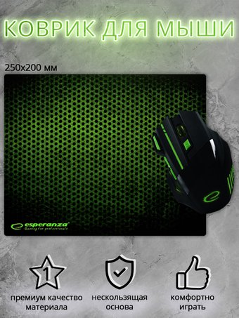 Коврик для мыши Esperanza EGP102G