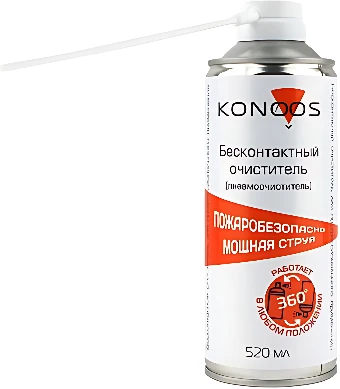 Очиститель Konoos KAD-520FI