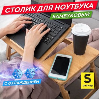 Подставка-столик Daswerk Das Haus 532583