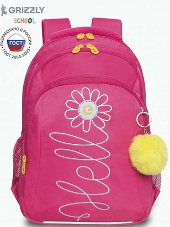 Школьный рюкзак Grizzly RG-361-3