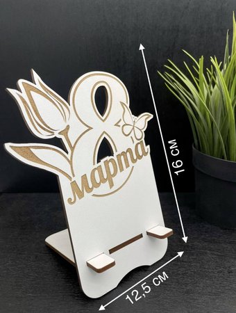 Подставка Lazer_bobr 8 Марта