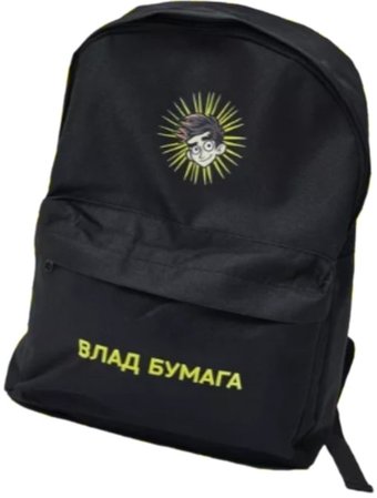 Школьный рюкзак Sled Влад А4 41x12x31