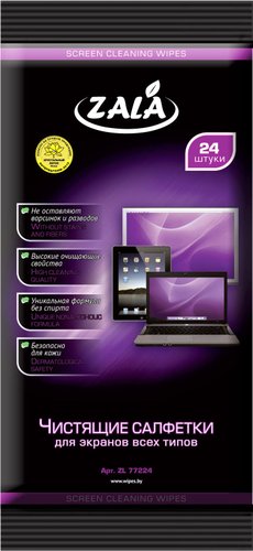Влажные салфетки Zala ZL77224