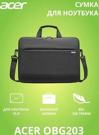 Сумка Acer OBG203 15.6"