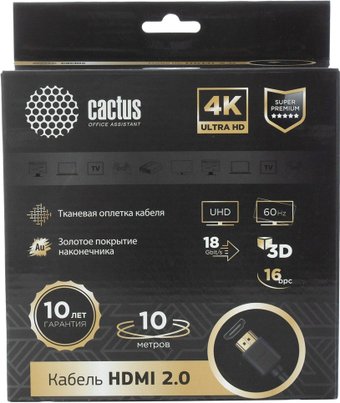 Кабель CACTUS HDMI - HDMI CS-HDMI.2-10 HDMI